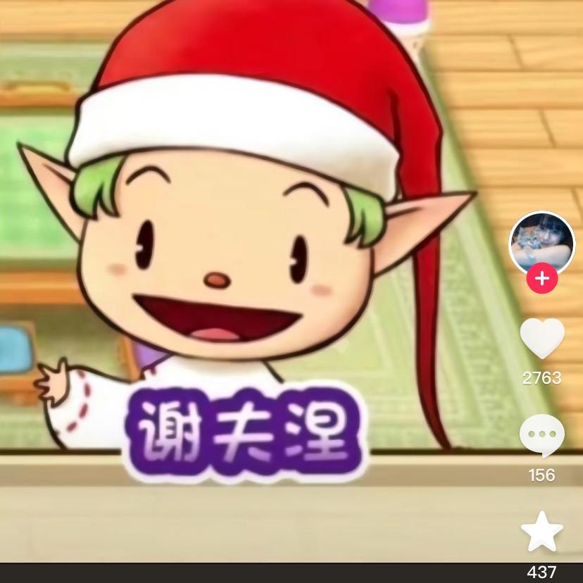 我笑哈哈