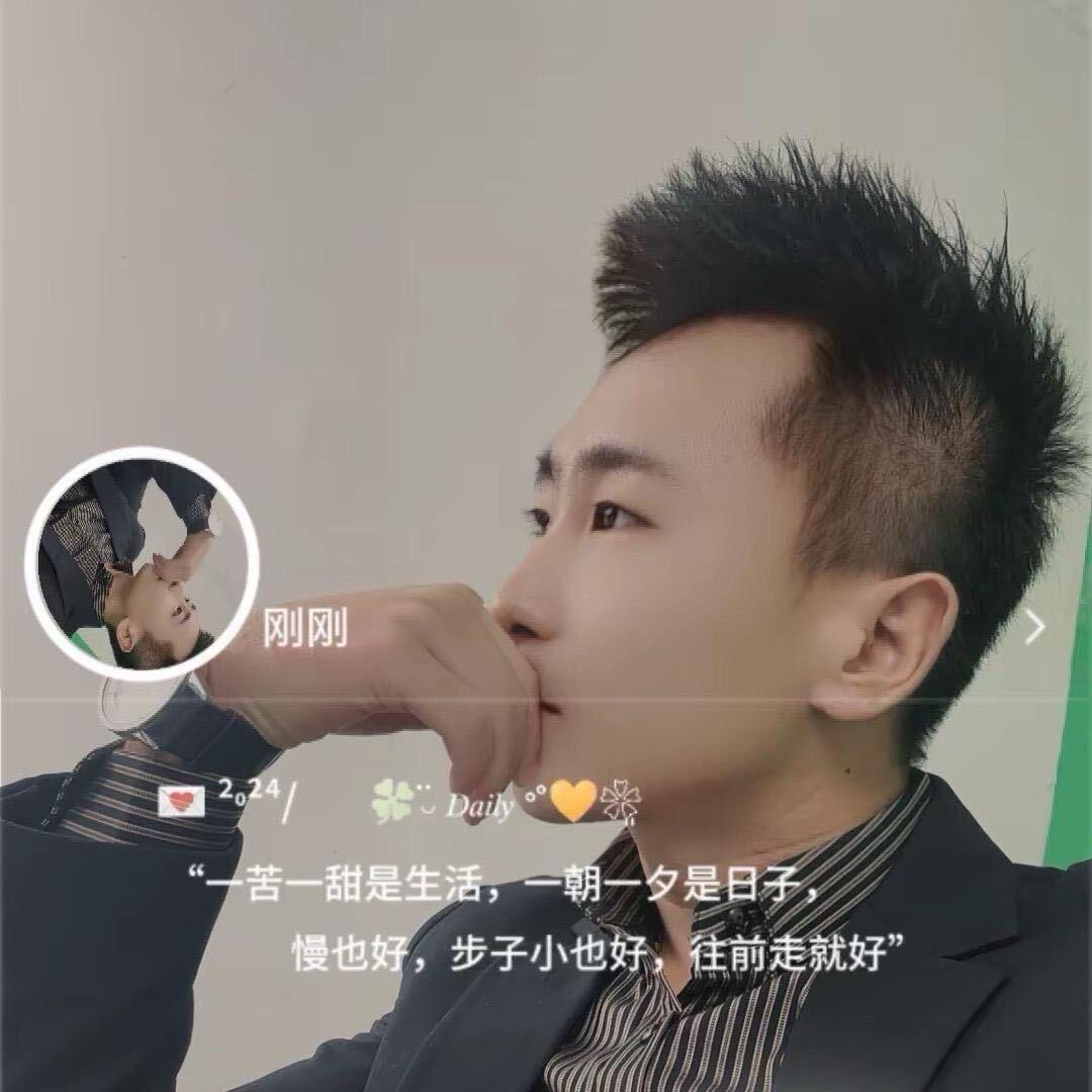 兰州房言