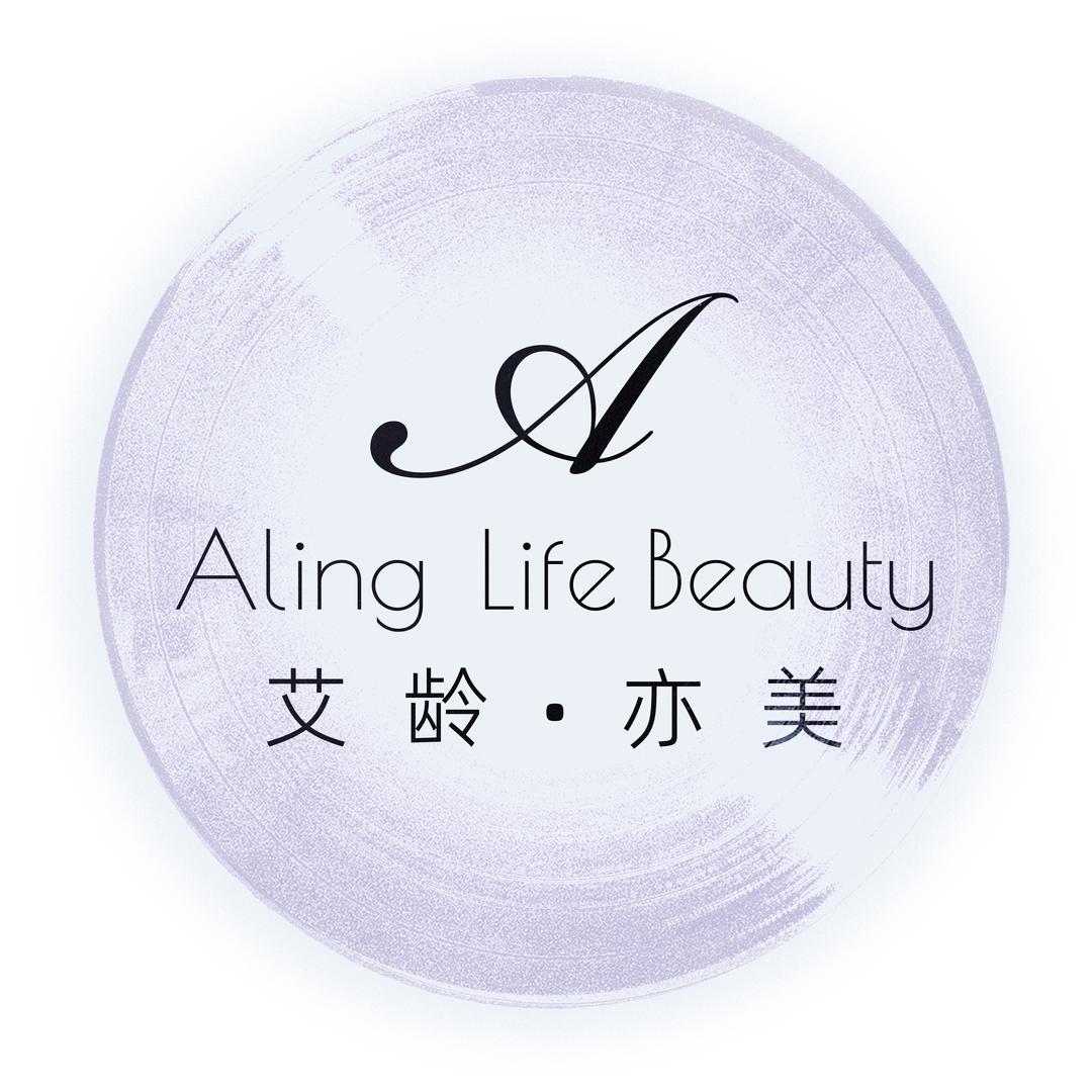 艾龄亦美