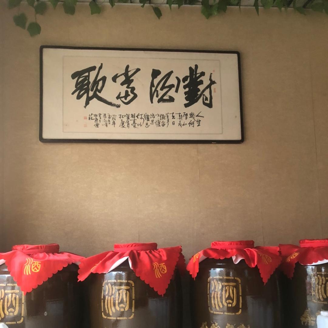 盛世酒庄