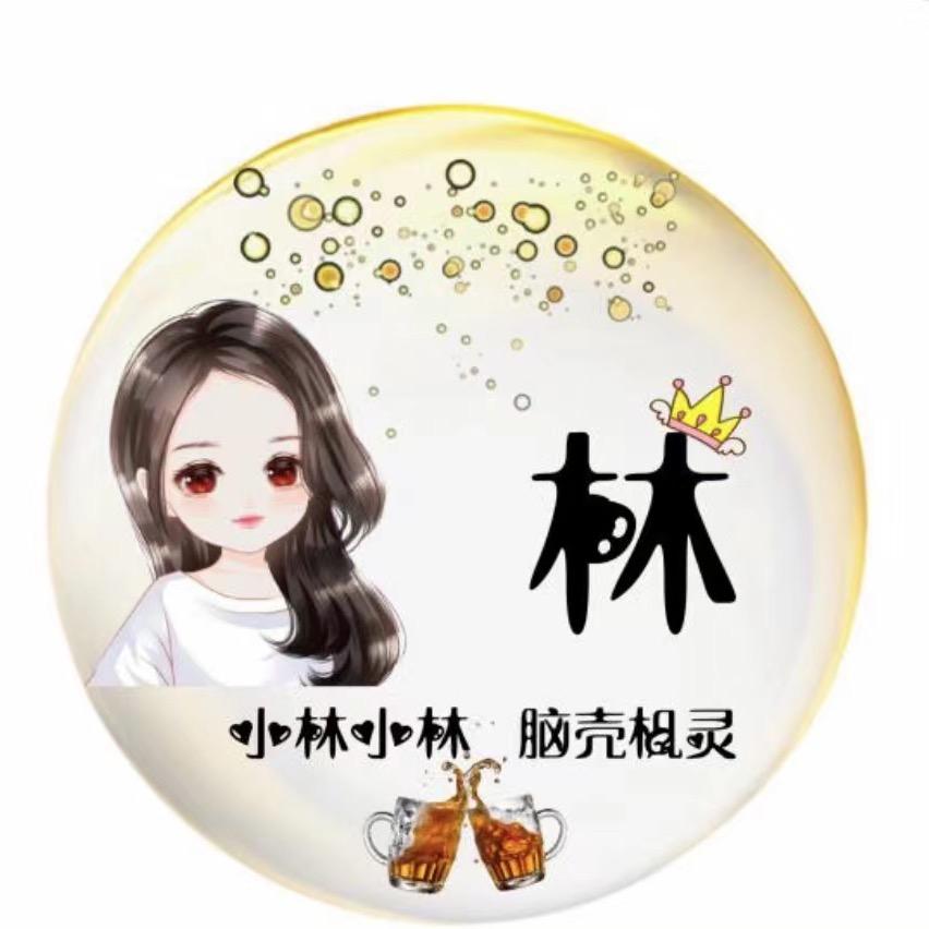 平安快乐微