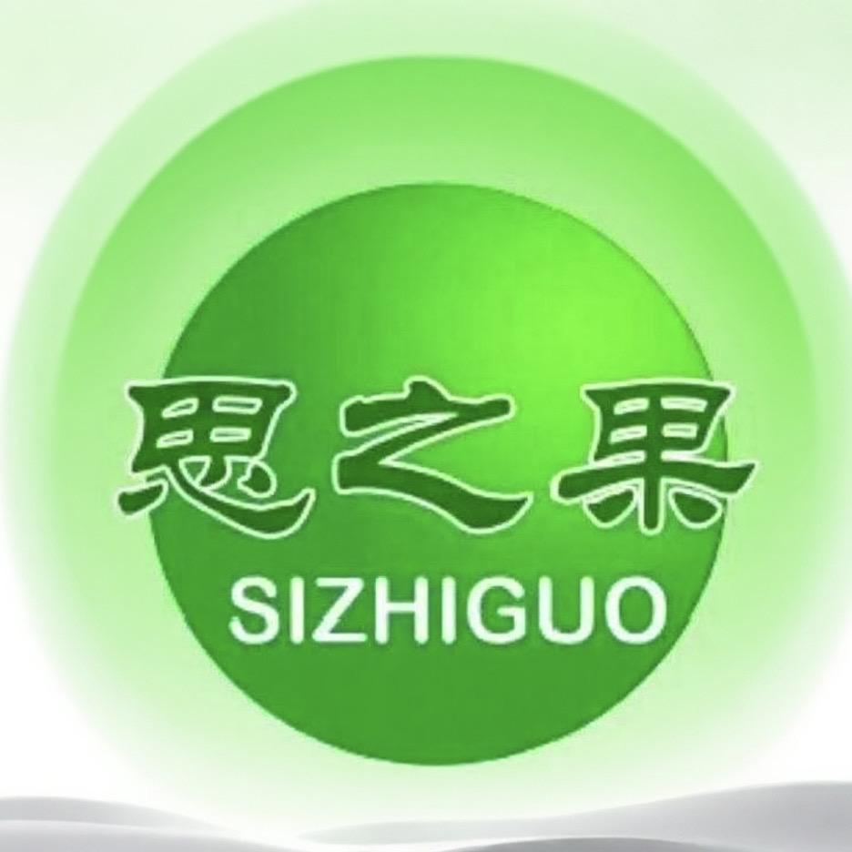 思之果