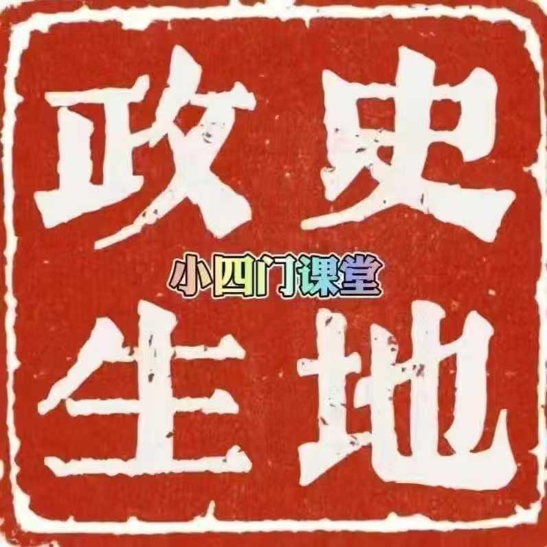 小凡在线说地理