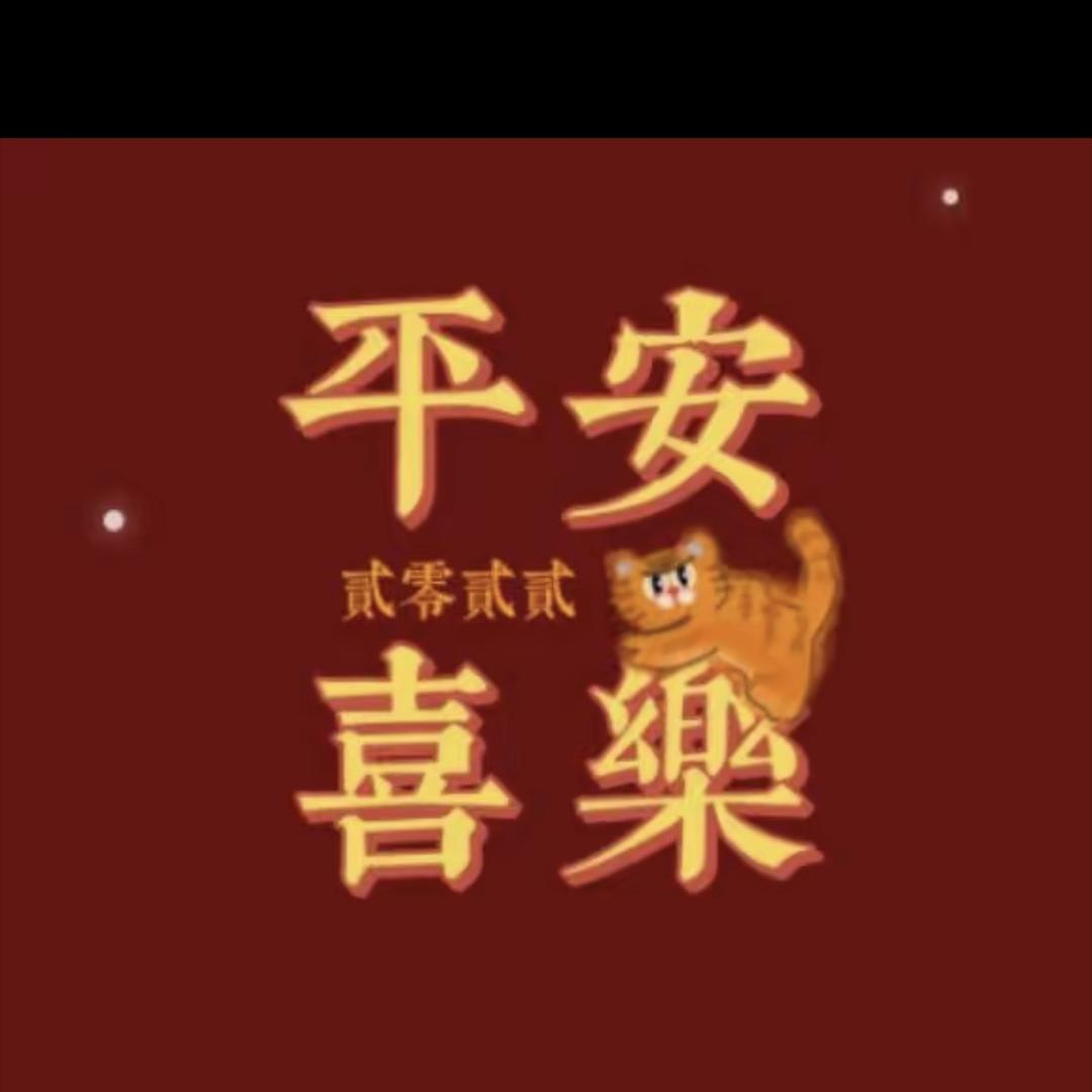 蜜语家