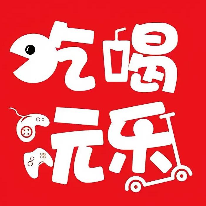 团购攻略