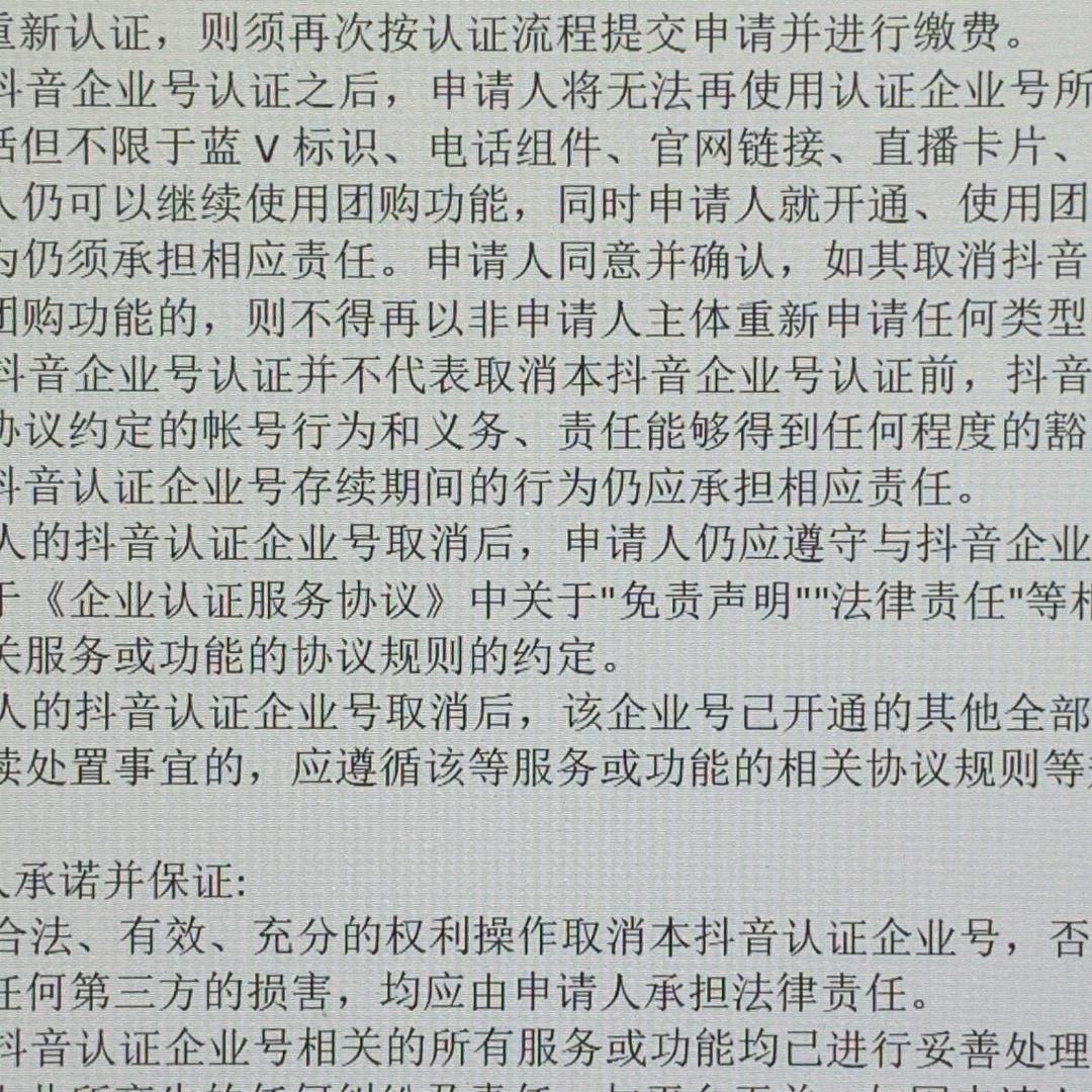 明送蛋糕好吃的店
