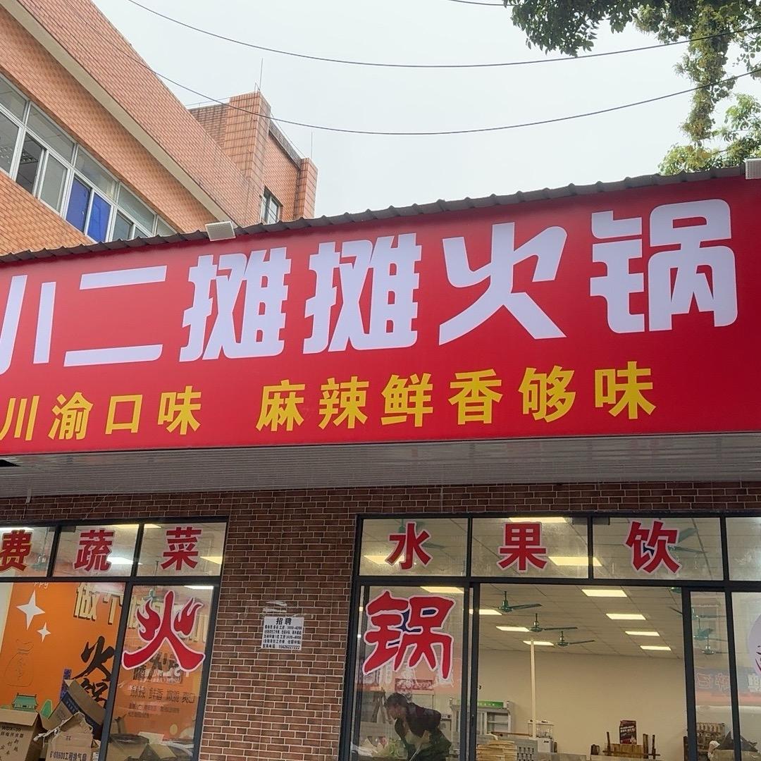 渡你一生