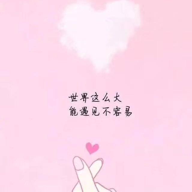 一切随缘@