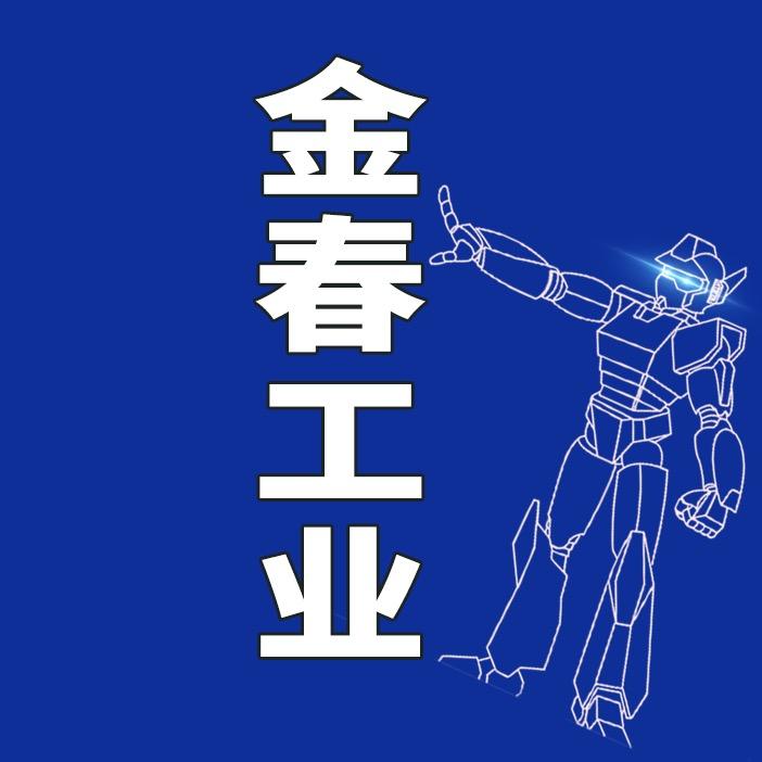 金春线材成型机