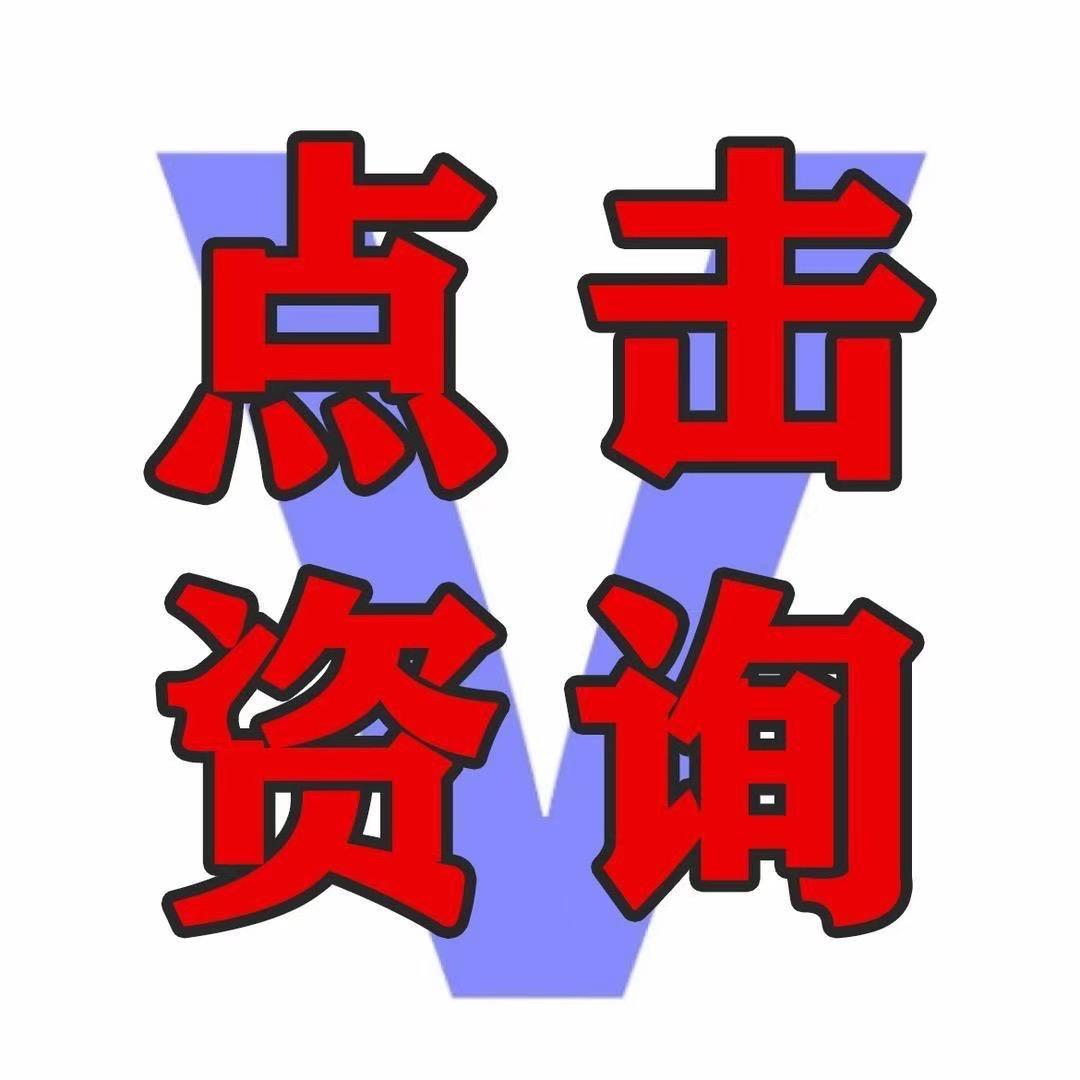 名创科技