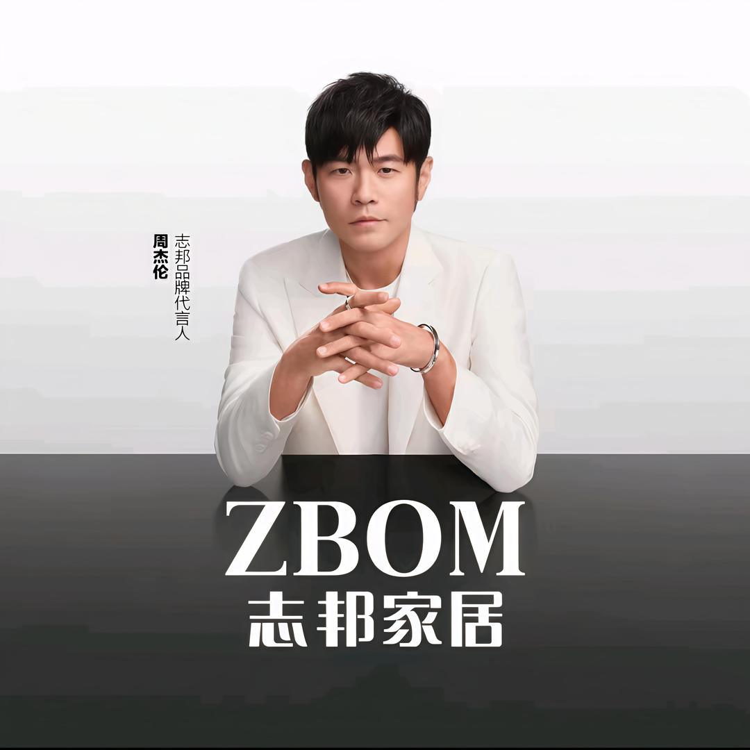 志邦整家定制（巴中店）