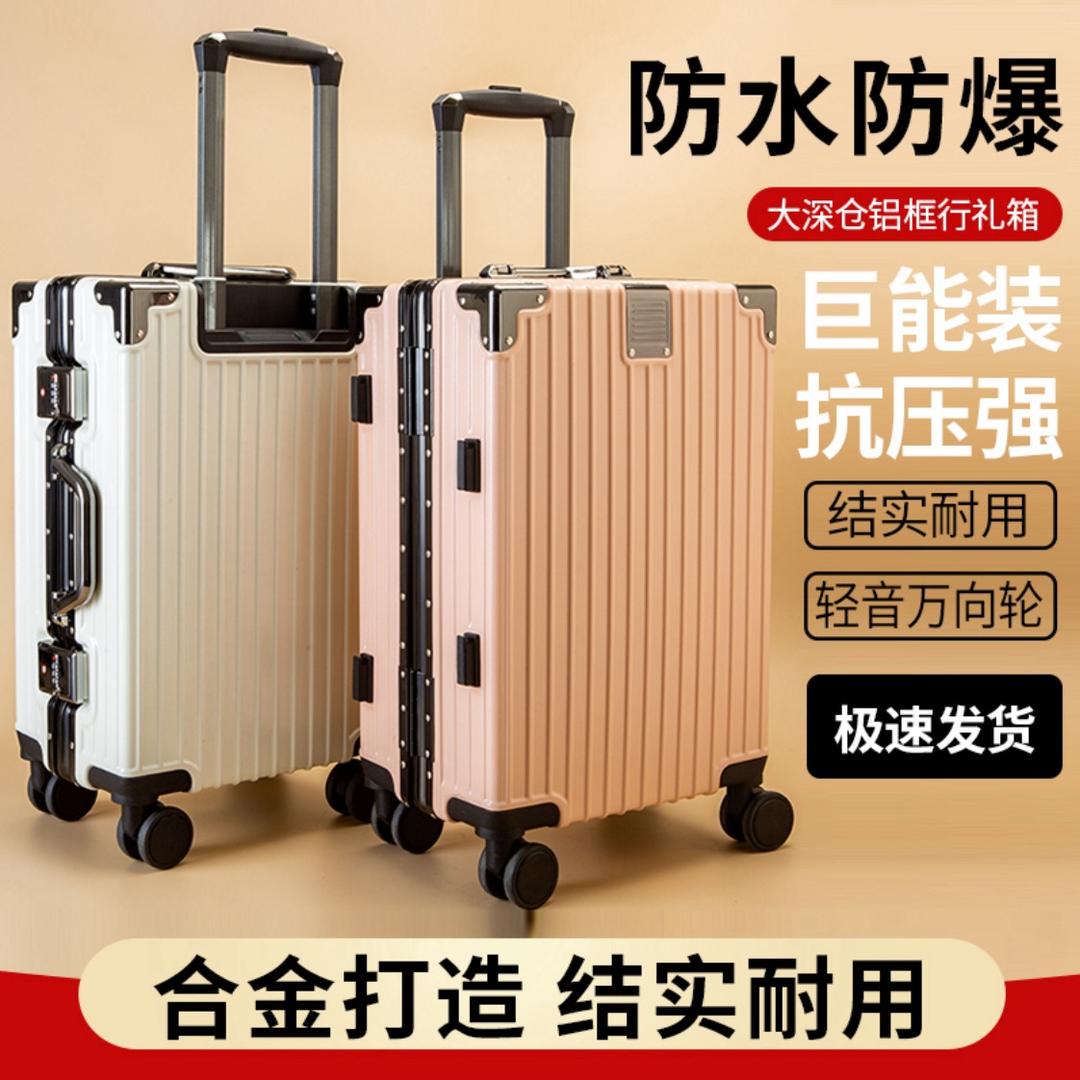 晨帆箱包（异形框）