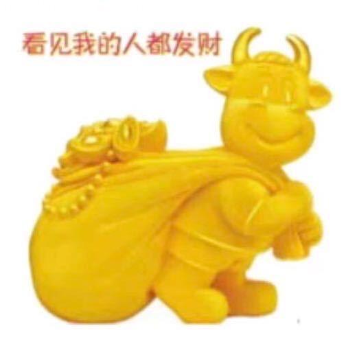 这个老牛