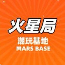 火星局潮玩基地（德汇万达店）