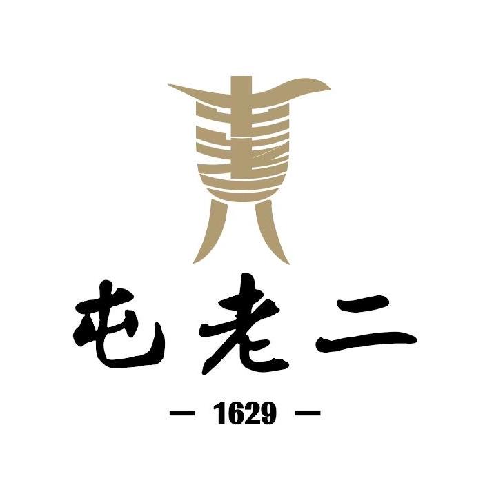 屯老二酒专卖店