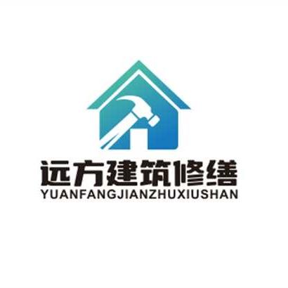 远方建筑修缮