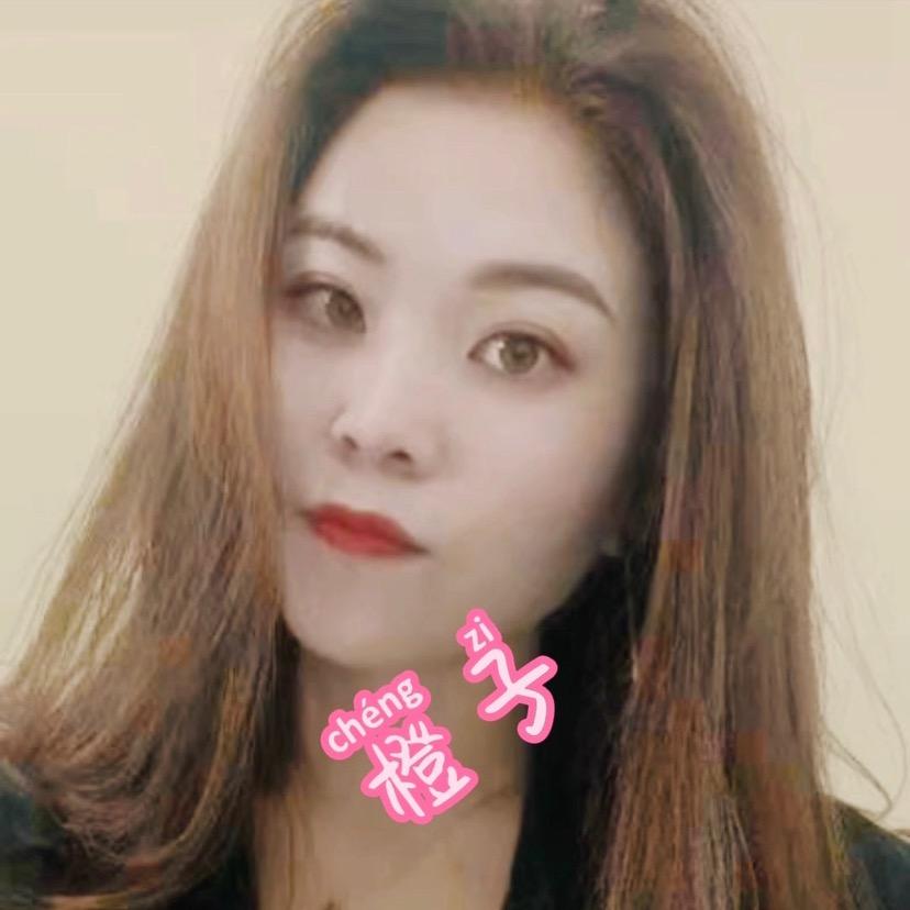橙子💕