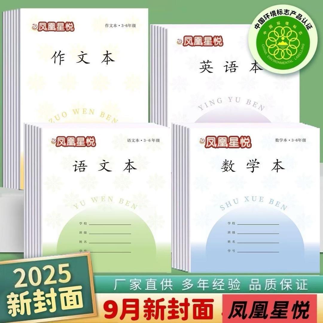 凤之梦精选