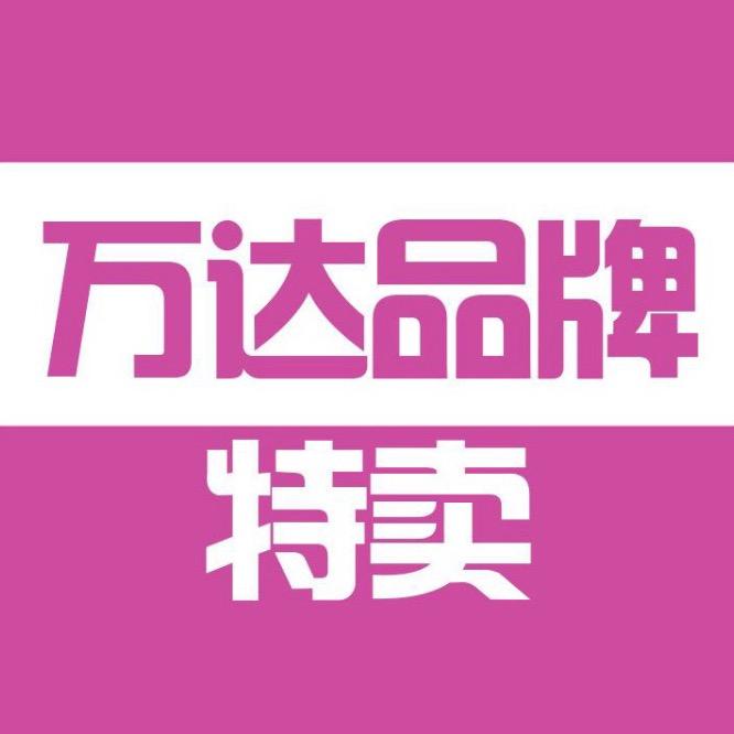 阿迪👟（万达店）