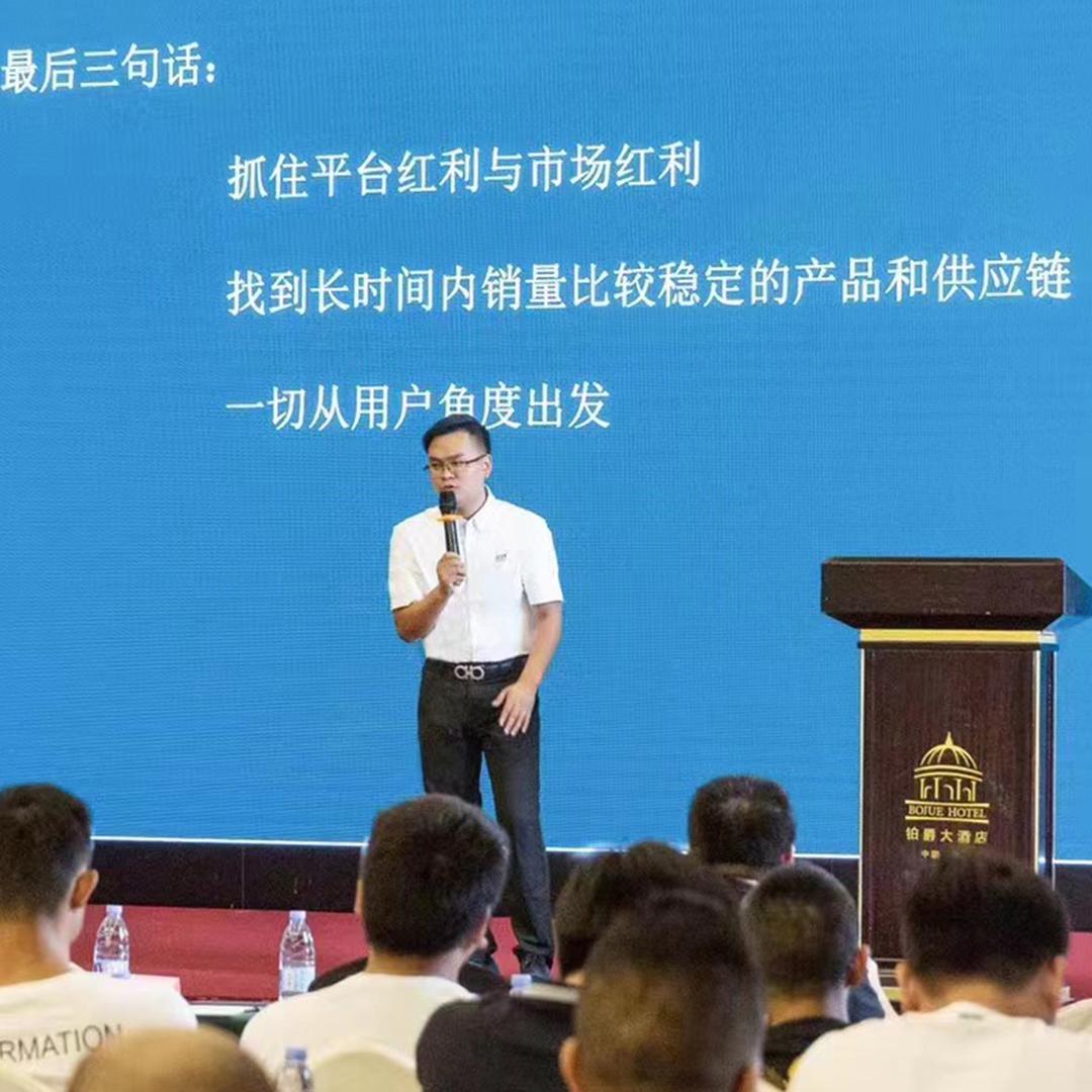 杭州虚竹电商