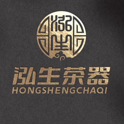 泓生茶器