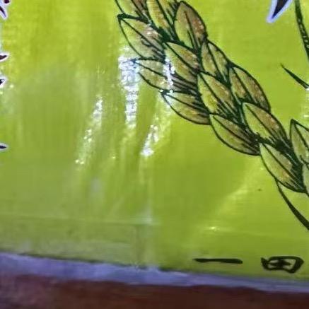 庆运