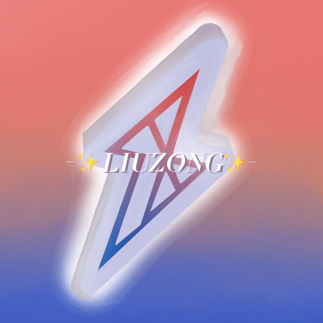 LIUZONG