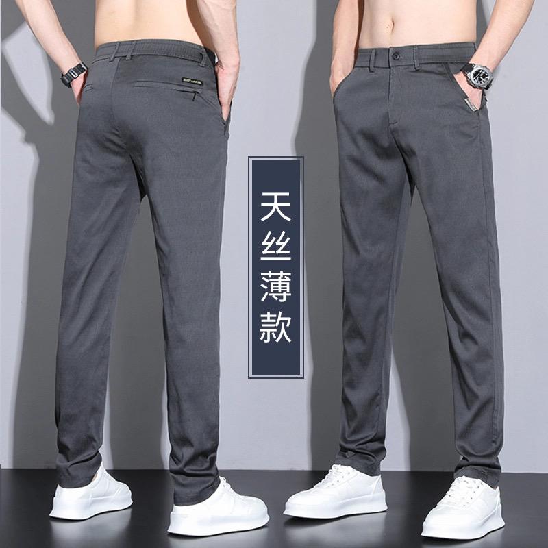 绅度严选男装