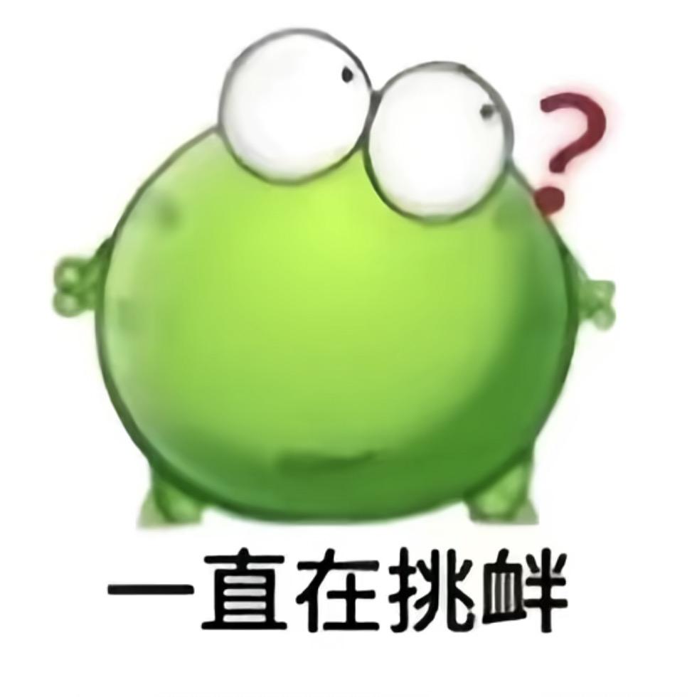 我想睡觉💤