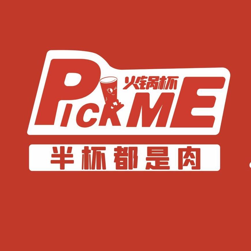 PickME火锅杯（石佛寺店）