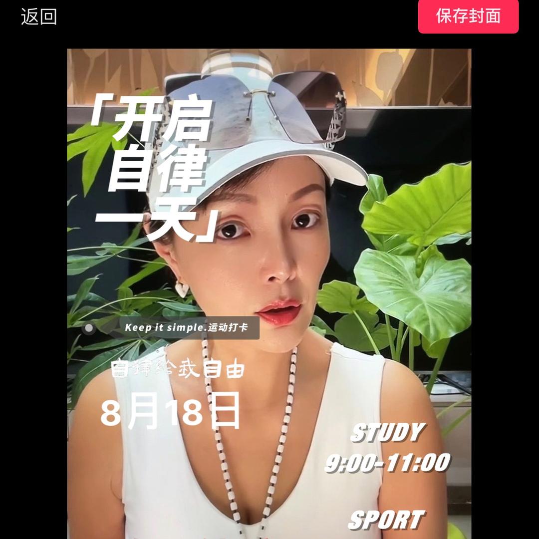 心之力量