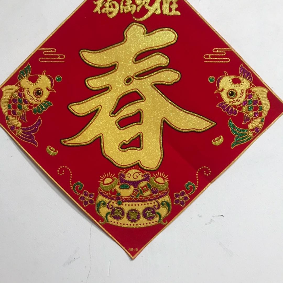 林福智