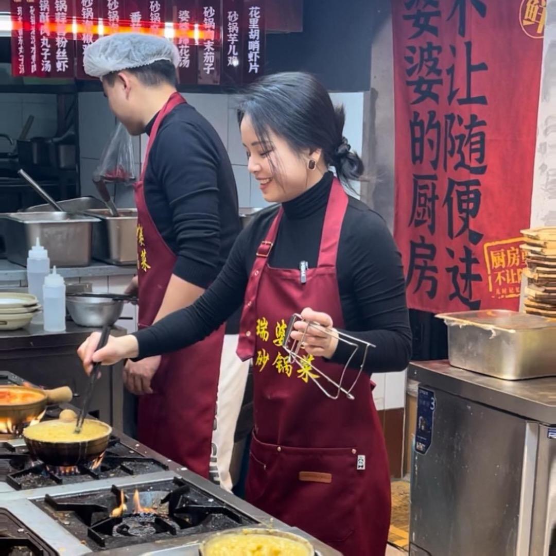 山城瑞姐做砂锅