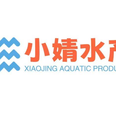 小婧水产