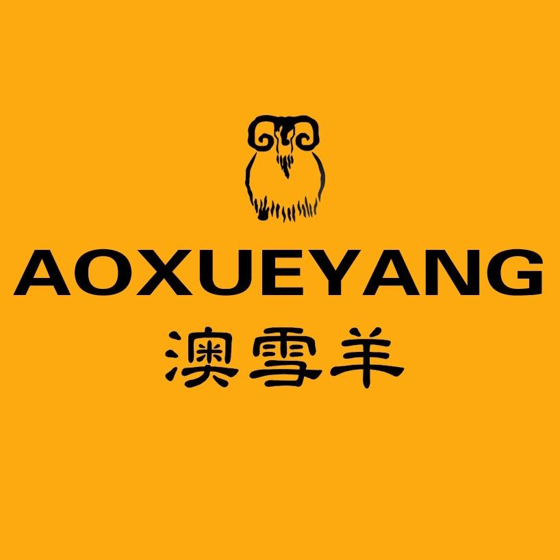 澳雪羊保暖品