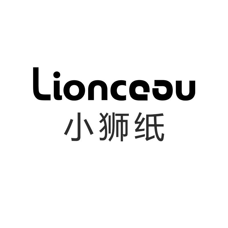 小狮纸 Lionceau