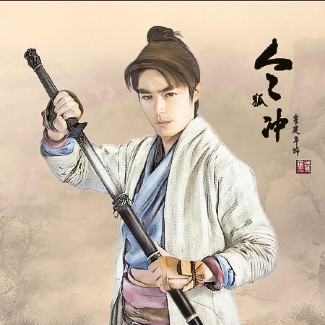 公基·冲哥