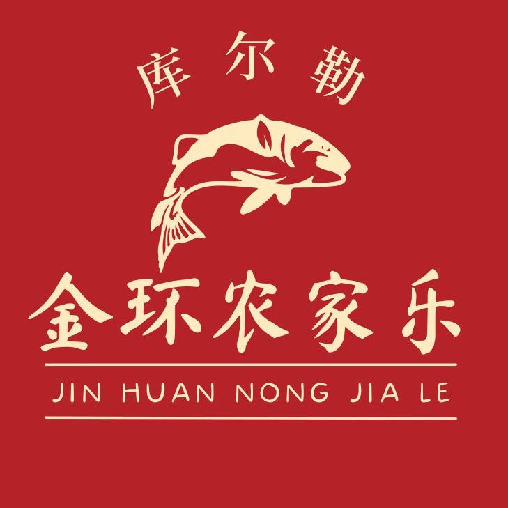 金环农家乐官方号