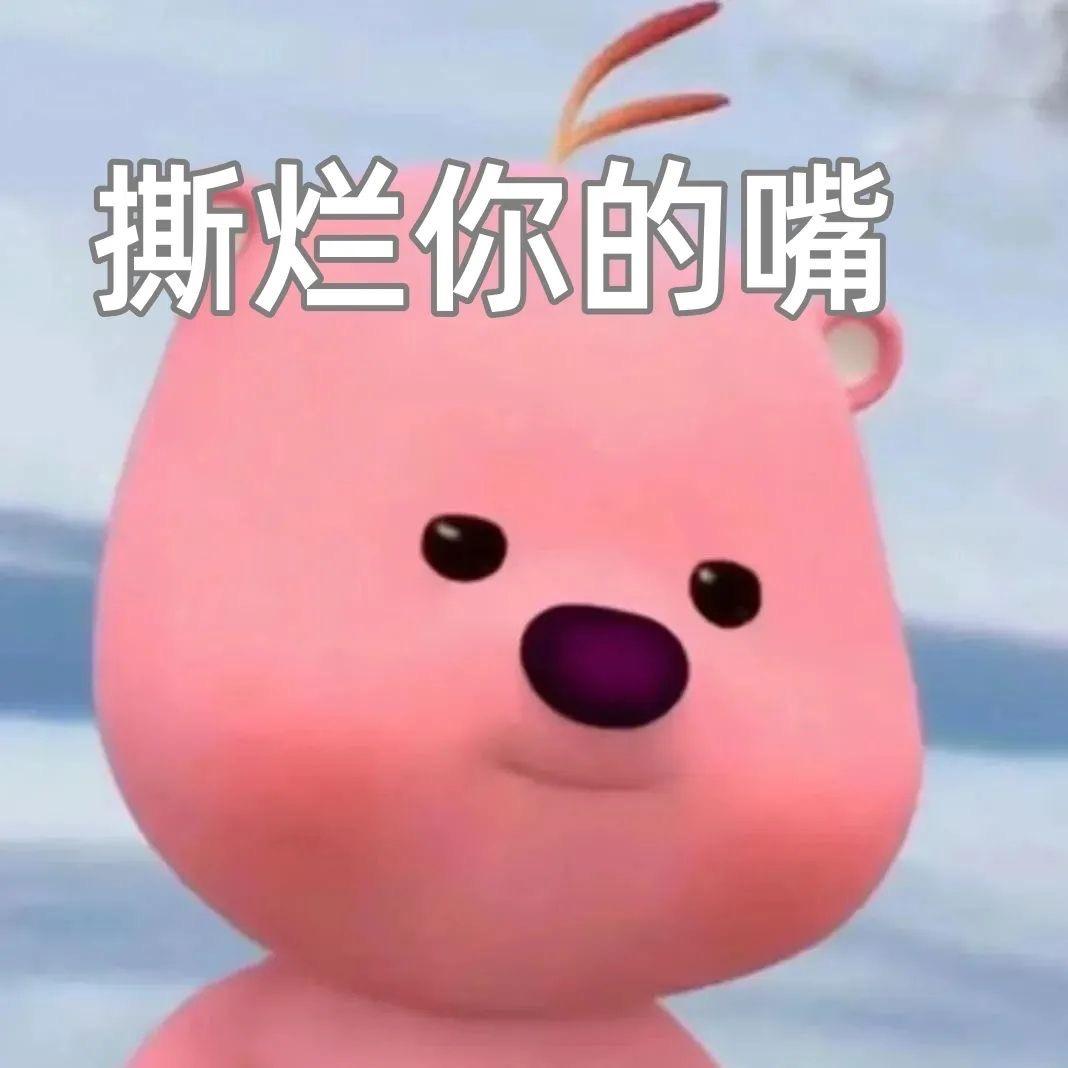 一点就爆