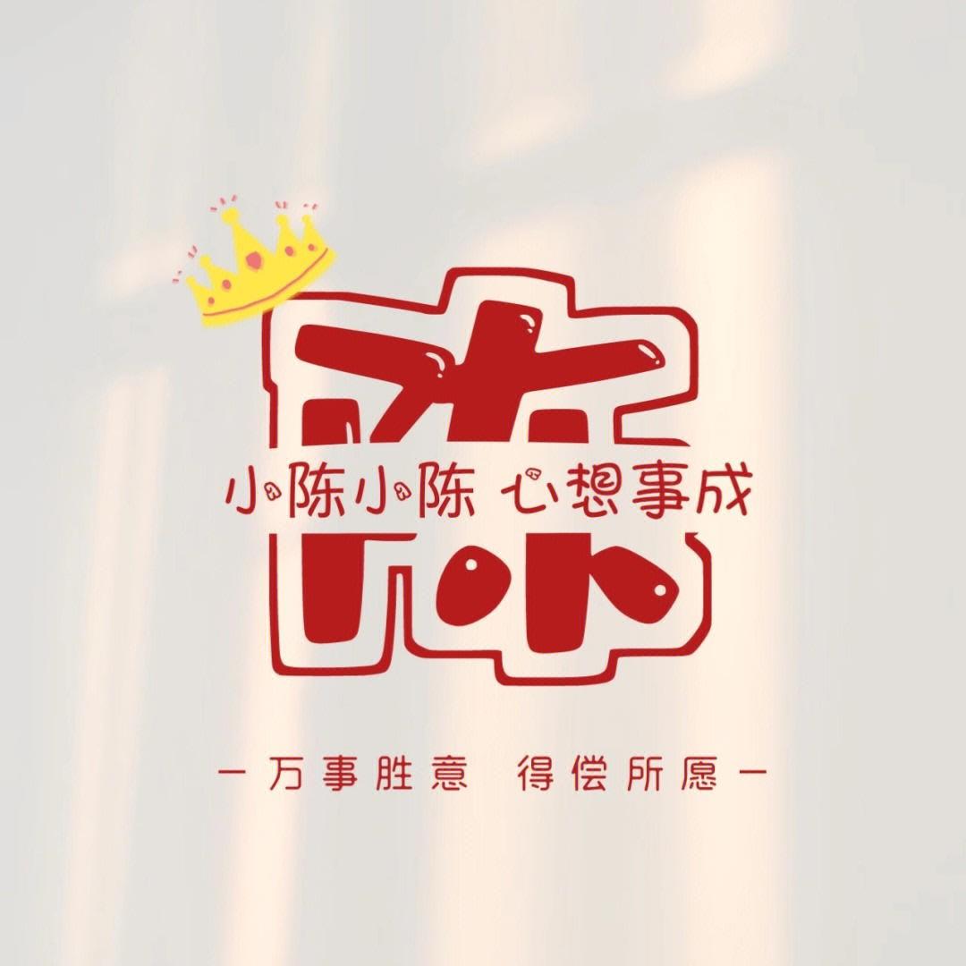 口晨忆、勿语