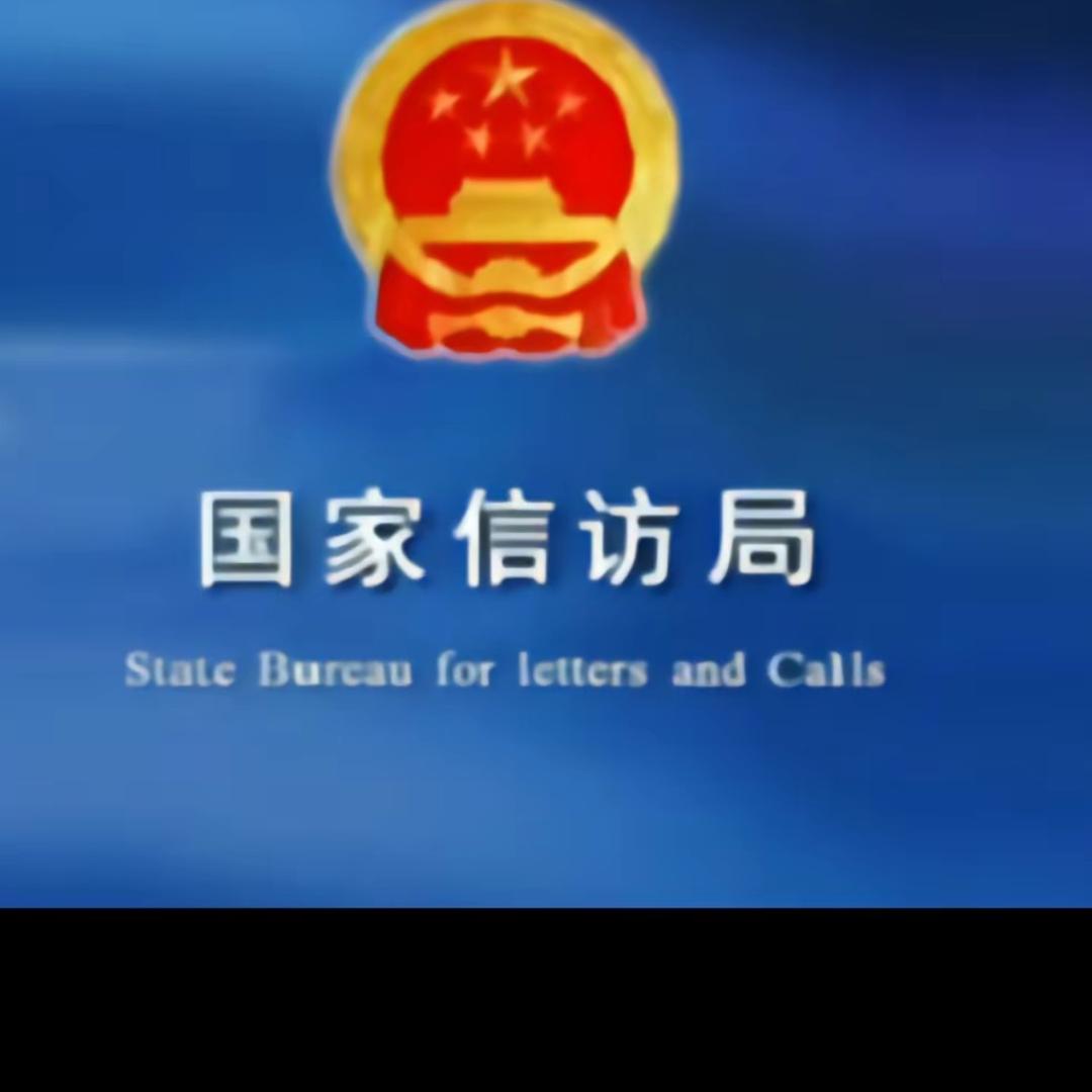 学法守法用法