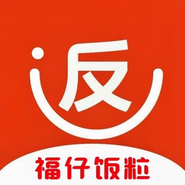 福仔饭粒