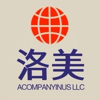 广州落米商务服务有限公司