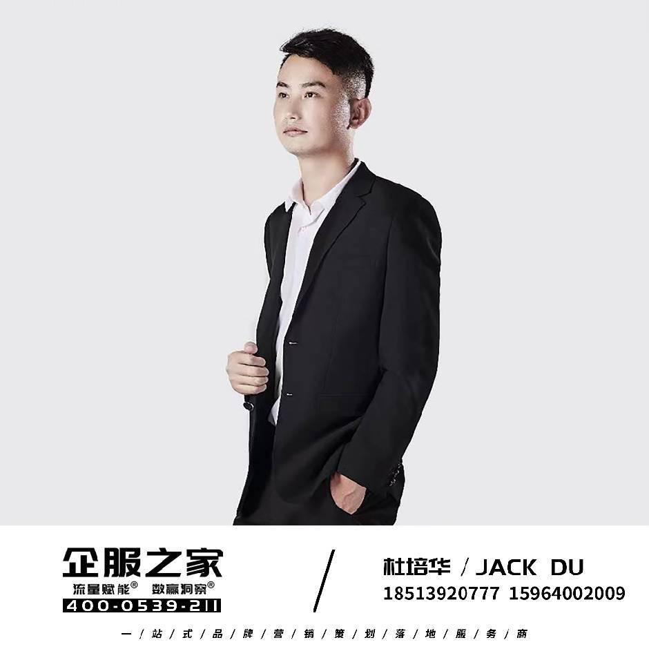 临沂青柠网络科技有限公司官方账号