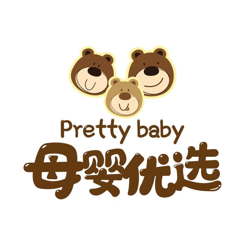 沐沐家母婴工厂店