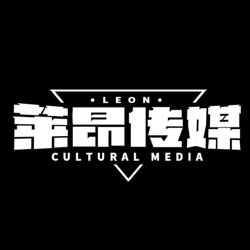 莱昂 LEon | JZT