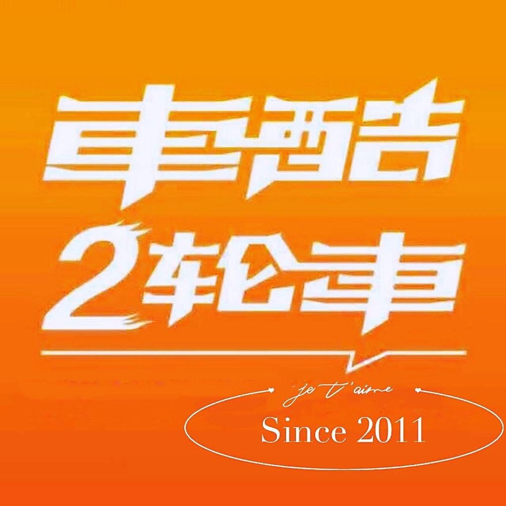 车酷机车老蒋