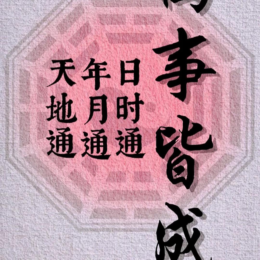庆庆吖