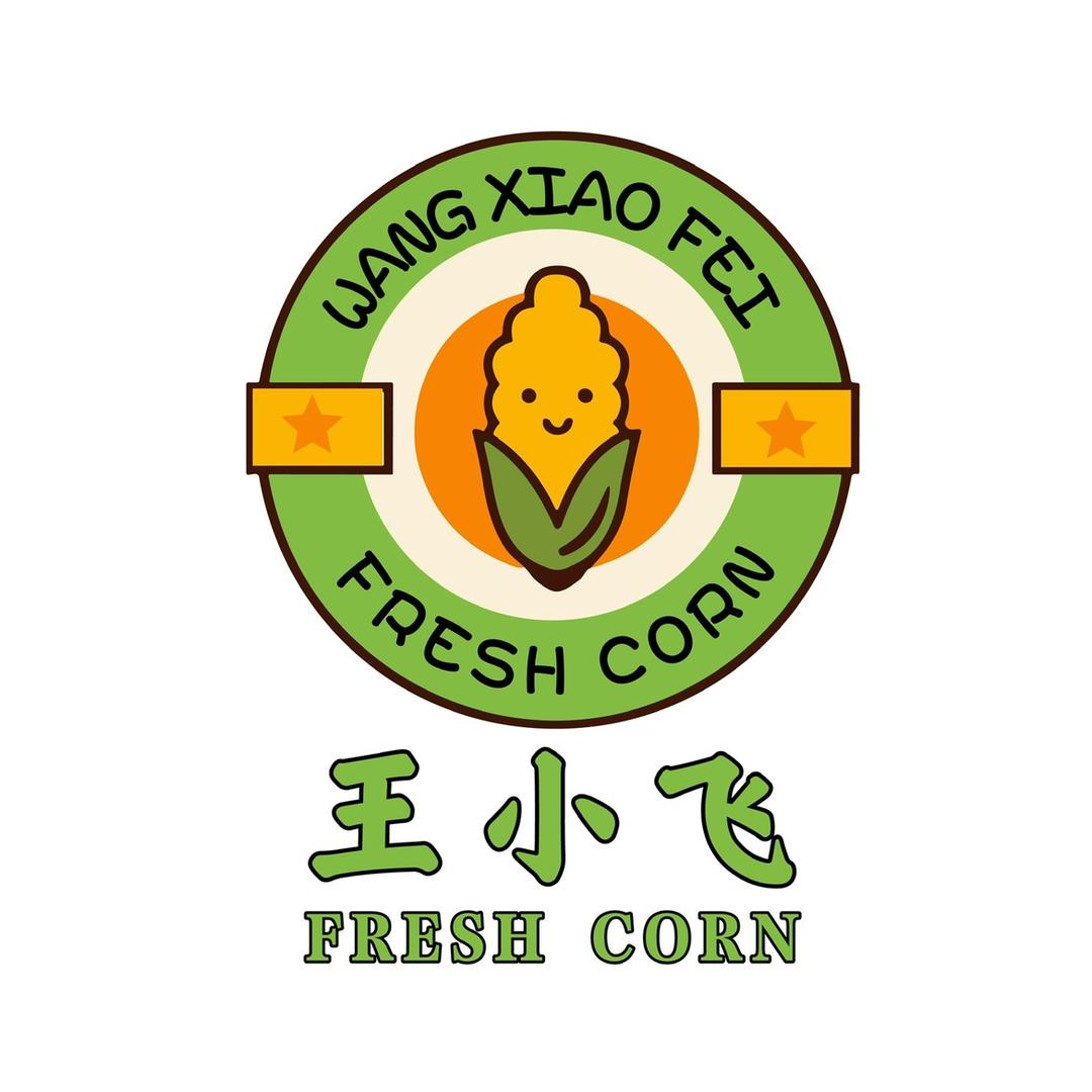 王小飞东北大白糯玉米