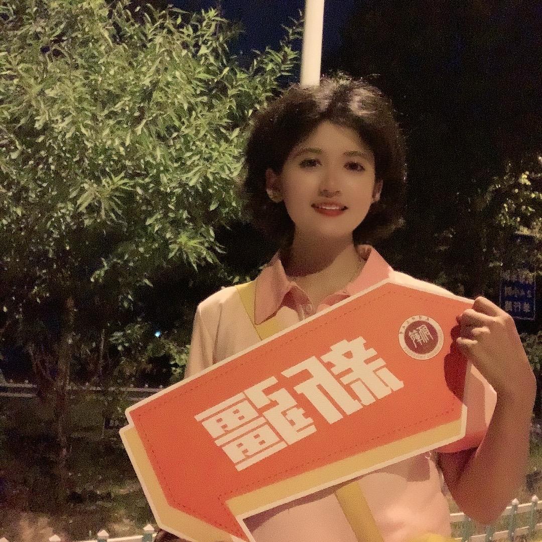 香妃妮尕尔（备考中）